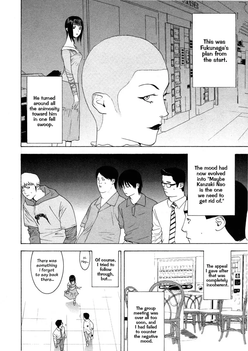 Liar Game Chapter 20 16